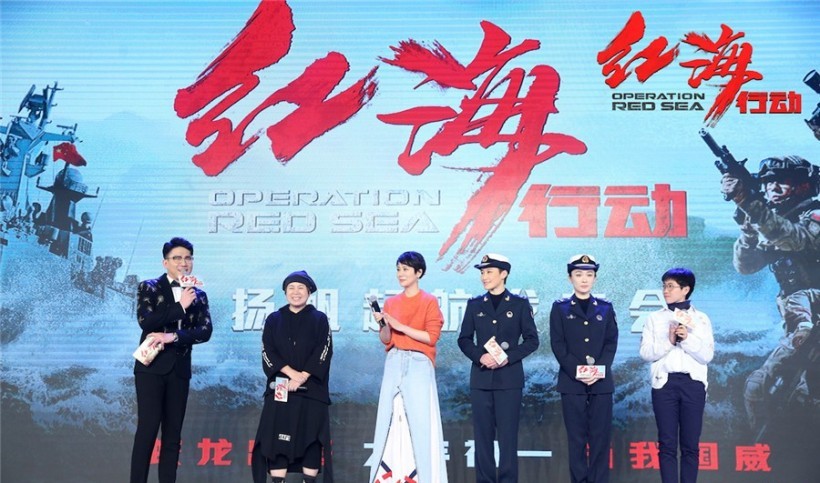 《红海行动》“乘风破浪,扬帆起航”发布会:“蛟龙小队”飒爽亮相 《红海行动》“乘风破浪,扬帆起航”发布会:“蛟龙小队”飒爽亮相