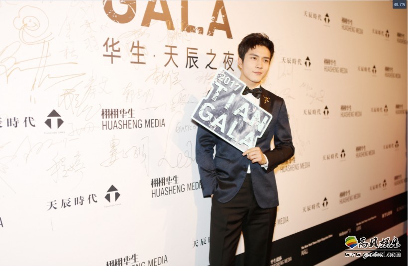 韩东君西装帅气亮相:“华生·天辰艺术慈善之夜”英姿挺拔!魅力十足 韩东君西装帅气亮相:“华生·天辰艺术慈善之夜”英姿挺拔!魅力十足