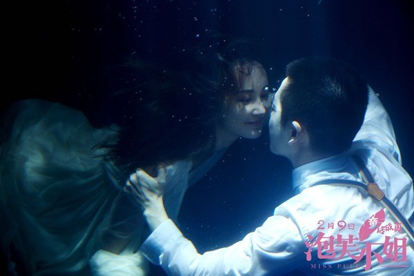 《泡芙小姐》推广曲《好好地》MV：朴树独特的唱腔洒脱而充满力量