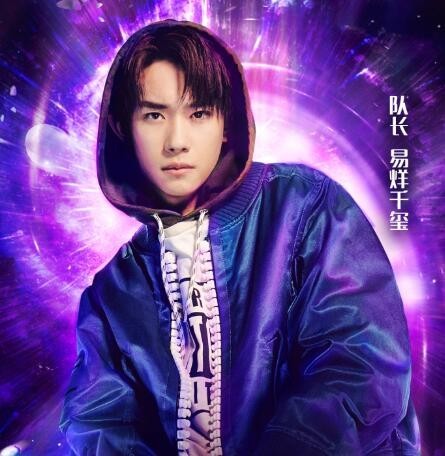 易烊千玺工作室发布声明：“易烊千玺名字中的“烊”被误写成“洋”