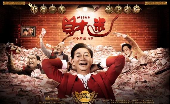 父亲落泪，最扎心画面！《西游记》唐僧饰演者汪粤狠扎网友的心