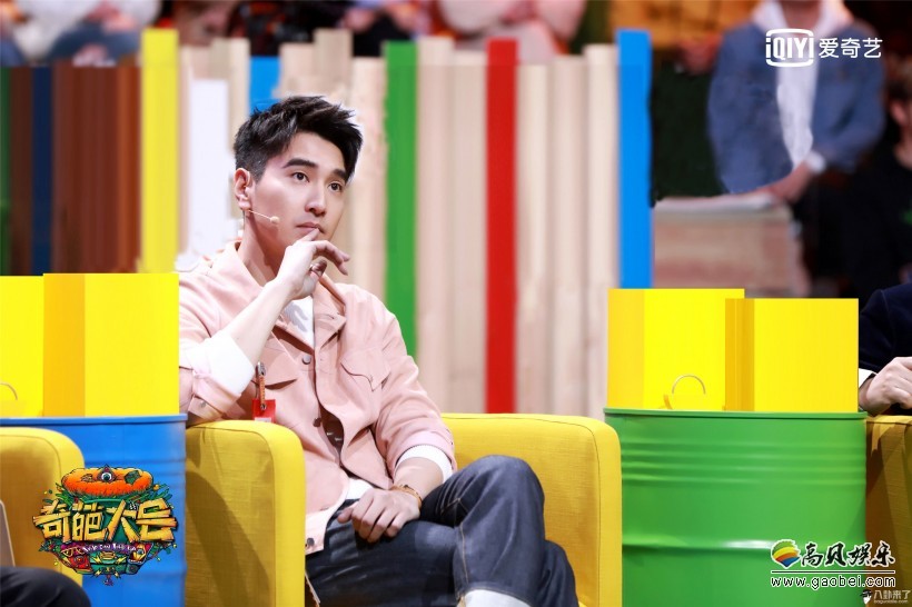 《奇葩大会2》赵又廷加盟新晋导师：一改谦和形象！变身严厉怼王
