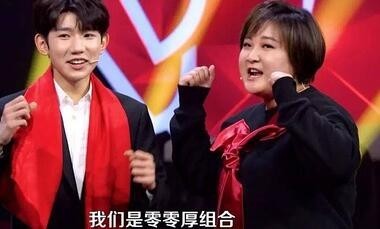 王源和贾玲参与录制新节目:两人组起爆笑CP“零零厚”相当传神 王源和贾玲参与录制新节目:两人组起爆笑CP“零零厚”相当传神
