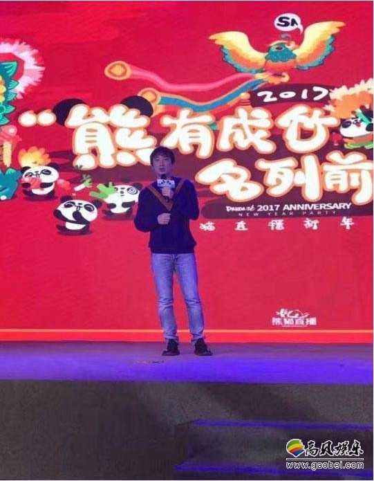 熊猫直播年会各种花式奖品摆满长桌：各种奖品看得人眼花缭乱