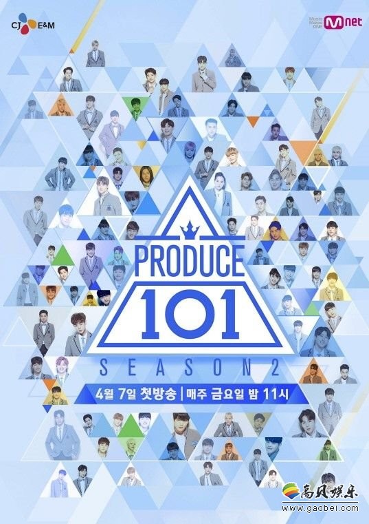 很多中国观众误认为节目《偶像练习生》是中国版《PRODUCE101》