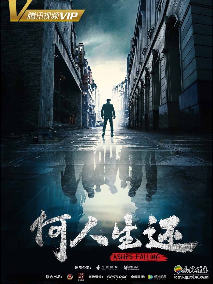 《何人生还》正式杀青：全剧结构新颖，剧情缜密，逻辑严谨且环环相扣