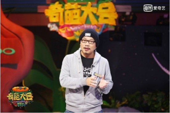 《奇葩大会》第二季将不再以《奇葩说》输送选手为目的：寻找特别人类
