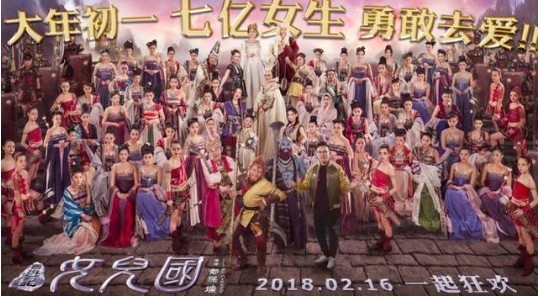 《西游记女儿国》发布“春色”片段：惊艳绝伦，清水出芙蓉，秀丽佳人