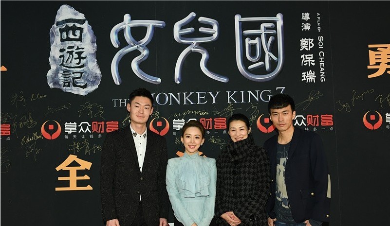 《西游记女儿国》“勇敢去爱”全球首映礼：众星亮相红毯！群星闪耀
