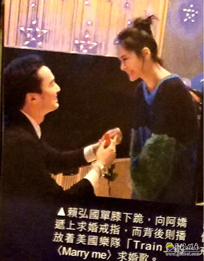 阿娇求婚现场照片：未婚夫赖弘国单膝跪地，阿娇面露娇羞！答应求婚