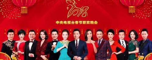 央视春晚主会场设5位主持人：分会场8位主持人！除夕夜陪伴共度佳节