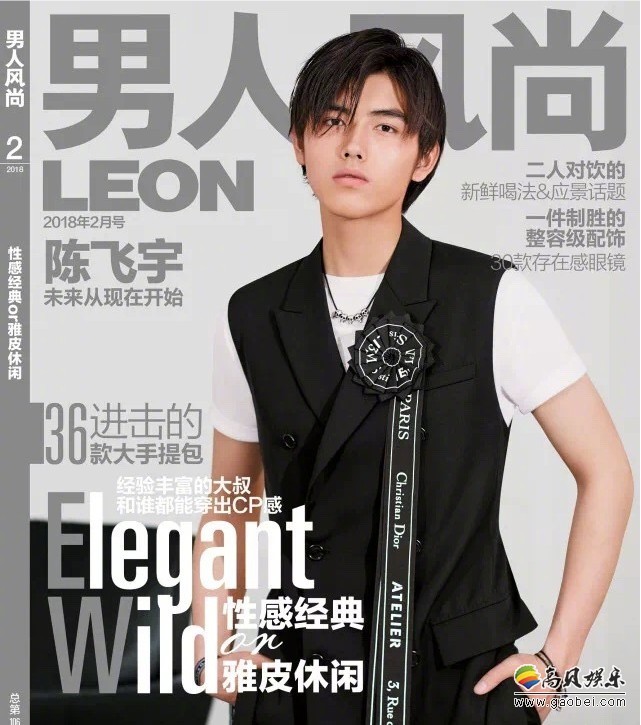 男人风尚杂志二月刊封面：陈飞宇褪去干净纯粹气息，化身命运掌控者