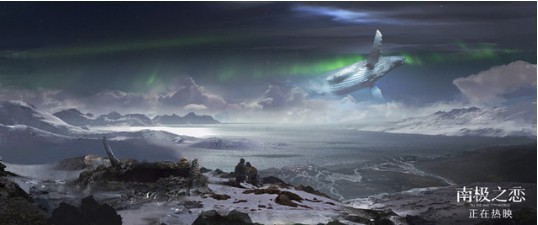 《南极之恋》片方首度公开场景概念图：配合近日已上线的制作纪录片