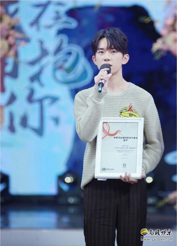《中国慈善家》1月刊封面：易烊千玺成为杂志创刊7年最年轻封面人物