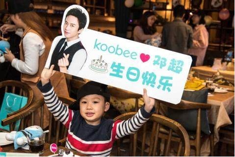 邓超晒出与李晨、陈赫、鹿晗合影照！“跑男团”成员也纷纷送上祝福