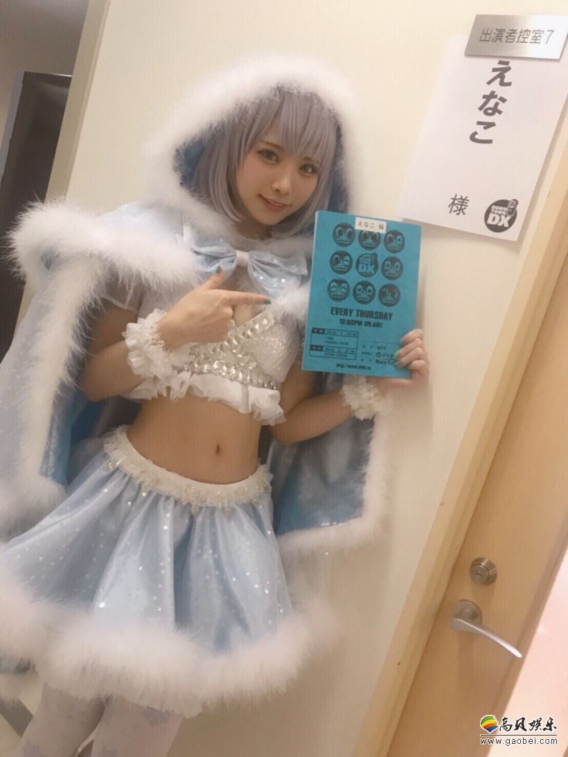 “日本第一COSER”之称的enako：作为COSER的收入再次震惊大家