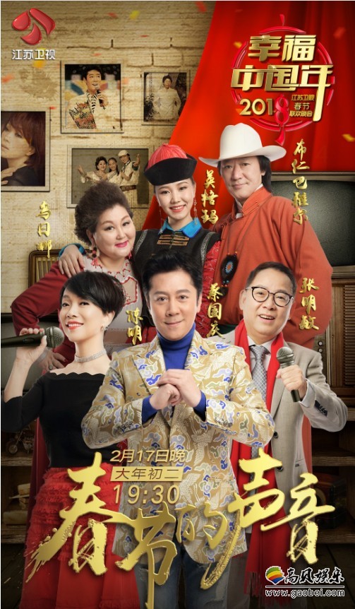 弹指一挥间：1983年除夕夜首次亮相，春晚已走过35年！即将步入不惑