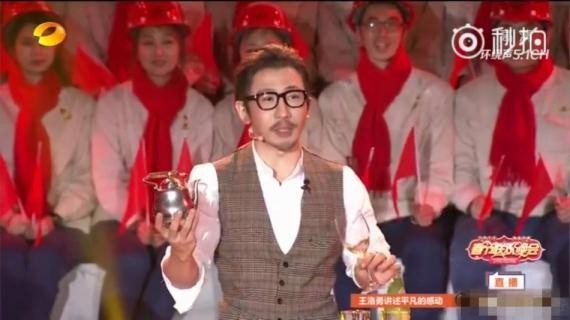 湖南卫视春晚：刘谦复出归来带来精彩表演！网友发现已经变身刘大爷