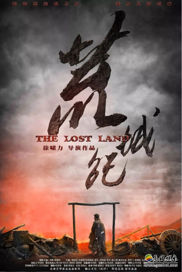 《荒城纪》提前点映活动：参与观影的观众看完影片后！震撼甚至颤栗