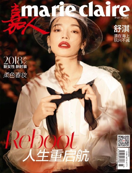 《嘉人》发布舒淇杂志封面照片：既性感又高贵，风情万种！惊艳开撩