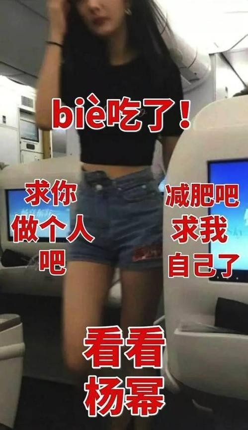 杨幂今年已经32岁：依旧保持着这么好的身材，这和她的自制力分不开