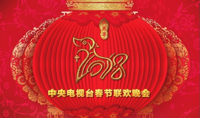 央视春晚进行第五次联排：春晚联排进入收官阶段！逐渐揭开了神秘面纱