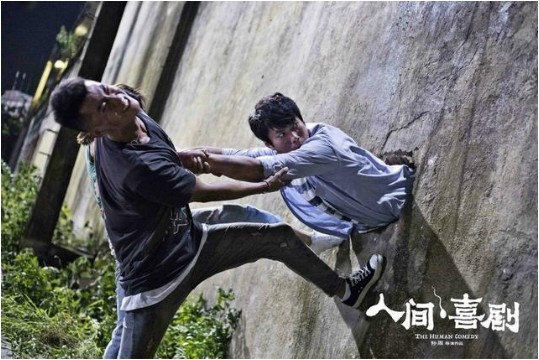 《人间·喜剧》首度发布核心角色剧照：艾伦、王智将组成CP！共献笑弹
