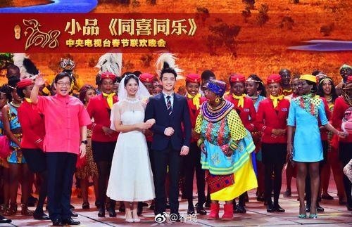 央视春晚小品《同喜同乐》涉种族歧视！外交部：借题发挥挑拨离间