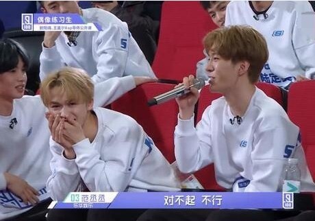 《偶像练习生》朱正廷直言想和范冰冰搭档演戏：范丞丞表情一言难尽