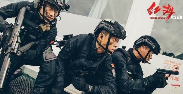 电影《红海行动》强大口碑逆袭：主旋律情怀在真实中自然而然流露
