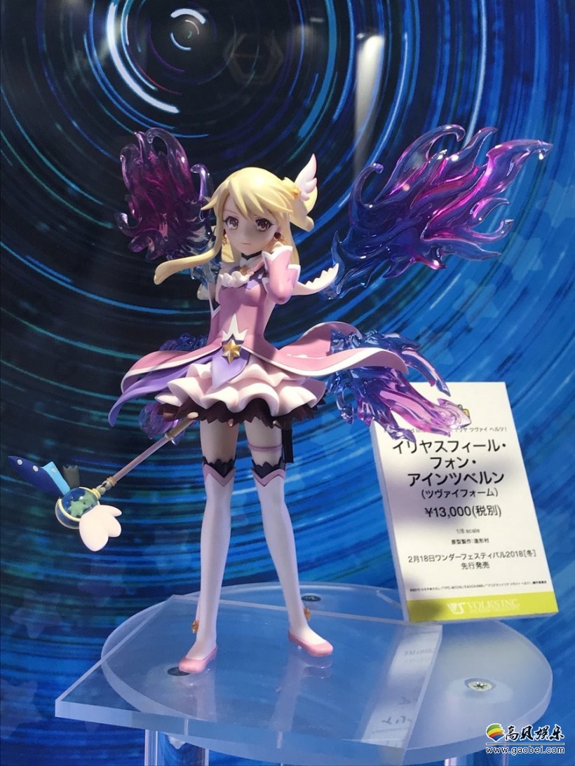 《Fate》衍生作品《魔法少女伊莉雅》伊莉雅：最终决战形象气质手办