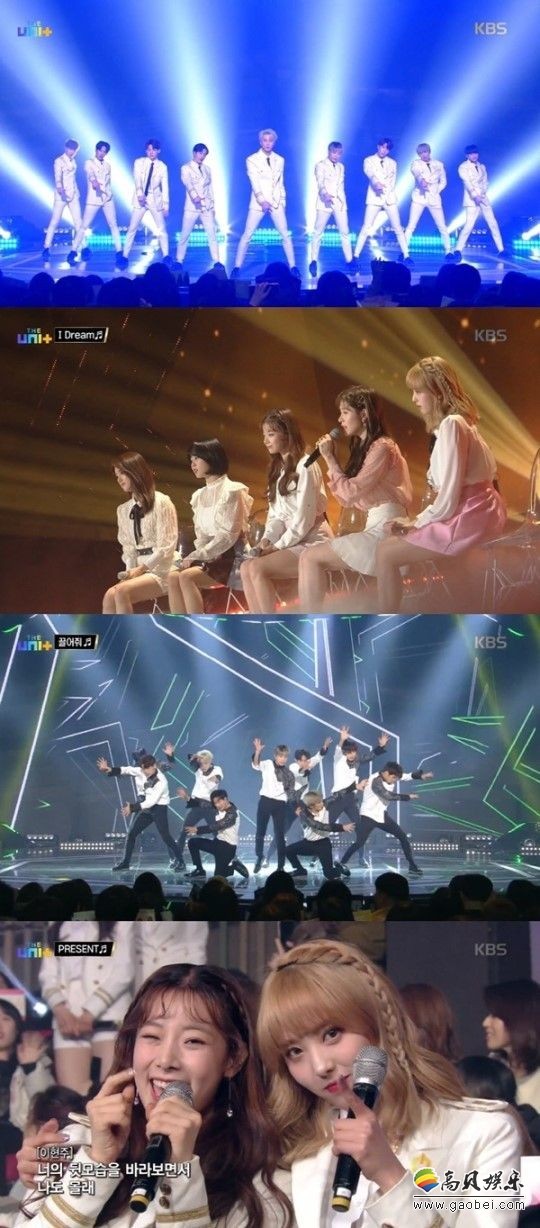 《The Unit》节目组公开了UNI B及UNI G的正式团名