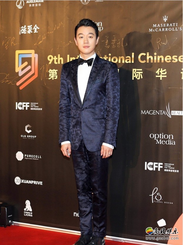 第九届国际华语电影节ICFF在澳洲当地举行：佟大为西服套装帅气亮相