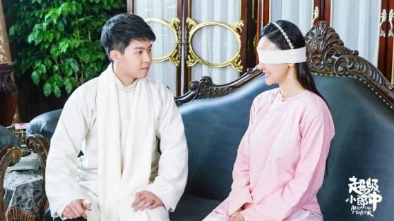 《超级小郎中2》正在热播中：洋芋夫妇甜蜜大婚！少帅格格遭牢狱之灾