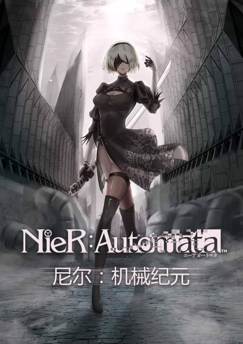 官方宣布《尼尔：机械纪元》最新音乐大碟即将发售：超美视觉图公布