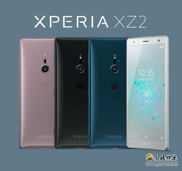 索尼发布Xperia XZ2手机:一图了解Xperia XZ2索尼2018年新旗舰 索尼发布Xperia XZ2手机:一图了解Xperia XZ2索尼2018年新旗舰