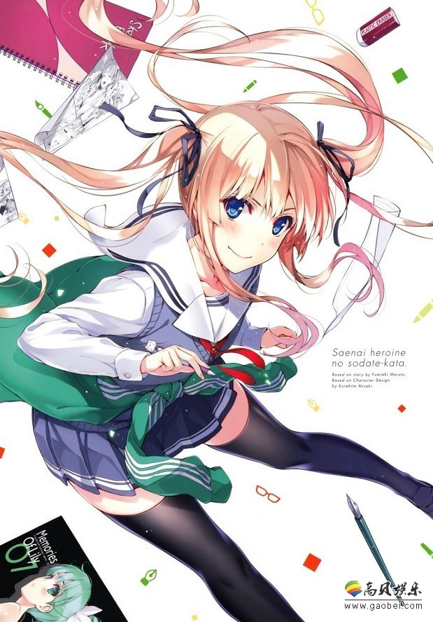 《路人女主的养成方法》1/7比例!英梨梨手办涂装完毕:双马尾少女 《路人女主的养成方法》1/7比例!英梨梨手办涂装完毕:双马尾少女