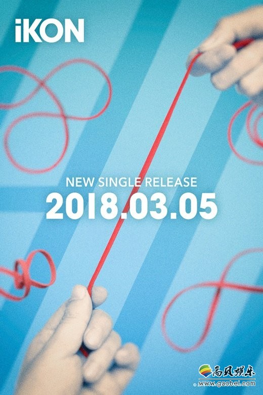 男团iKON确定将于3月5日突袭发表新曲   预告海报正式公开
