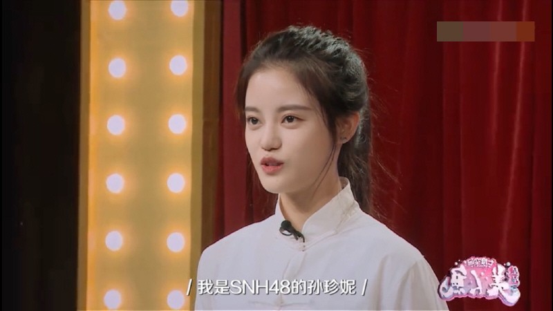 喜剧综艺《星星美人鱼》热播:孙珍妮成为了综艺节目和电视节目宠儿 喜剧综艺《星星美人鱼》热播:孙珍妮成为了综艺节目和电视节目宠儿