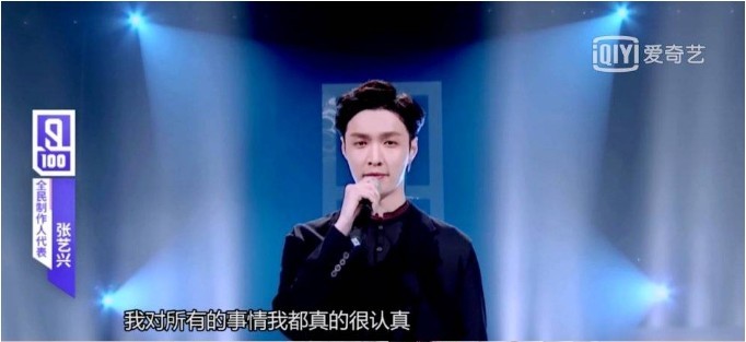 《偶像练习生》花絮片段:张艺兴趁着空档,特别到练习生等候室关心 《偶像练习生》花絮片段:张艺兴趁着空档,特别到练习生等候室关心