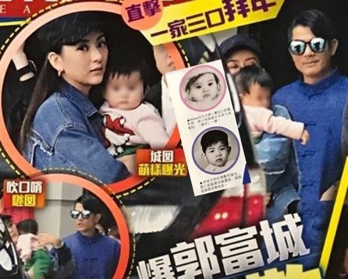 郭富城、方媛抱女儿一家三口拜年:女儿正面高颜值继承爸妈优秀基因 郭富城、方媛抱女儿一家三口拜年:女儿正面高颜值继承爸妈优秀基因