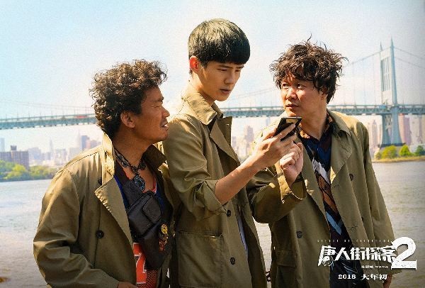 《唐人街探案》声明:不再聘任程佳客参与任何唐探系列作品编剧工作 《唐人街探案》声明:不再聘任程佳客参与任何唐探系列作品编剧工作