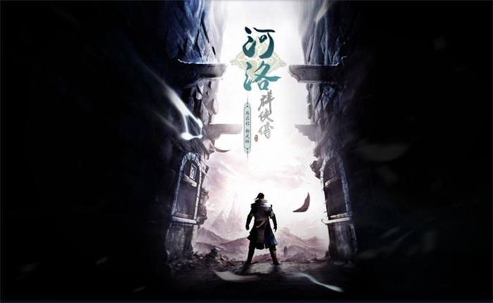 河洛工作室最新单机游戏作品《河洛群侠传》男主角:小虾米强势归来 河洛工作室最新单机游戏作品《河洛群侠传》男主角:小虾米强势归来