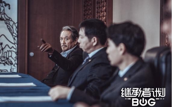 金牌卧底题材悬疑喜剧《继承者计划》在搜狐视频上线后：引发网友热议
