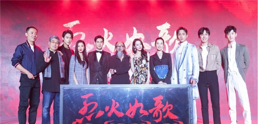 《烈火如歌》在北京举办“燃情奇恋”开播发布会：主演及主创悉数到场