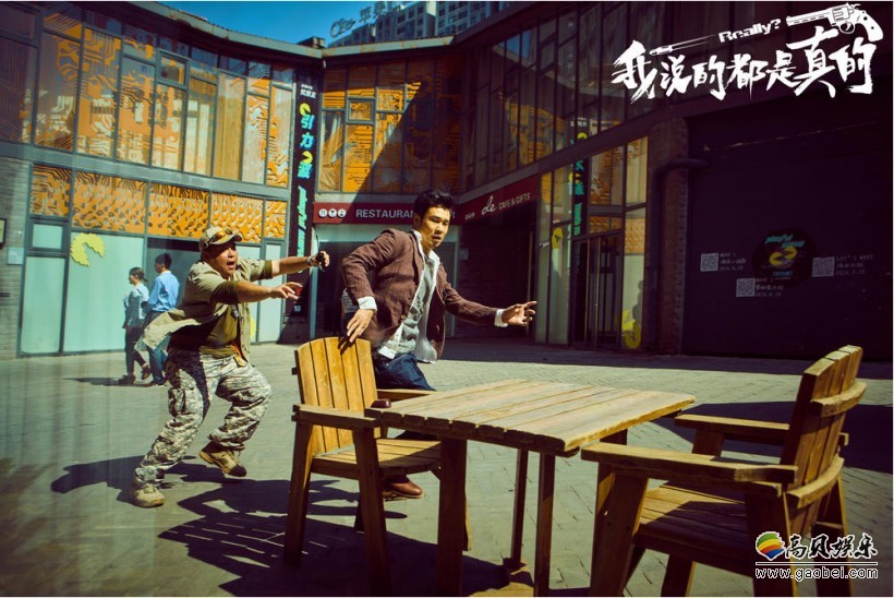《我说的都是真的》即将于3月30日全国公映：片方释出了一支导演特辑