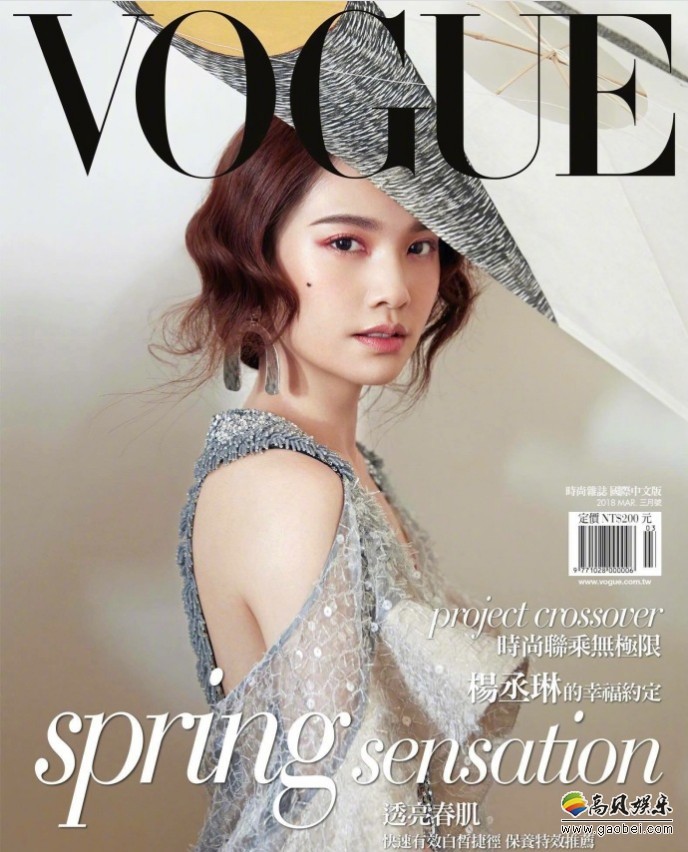杨丞琳杂志拍摄写真照：穿着红裙看向镜头，手握鲜花，尽显知性女人味