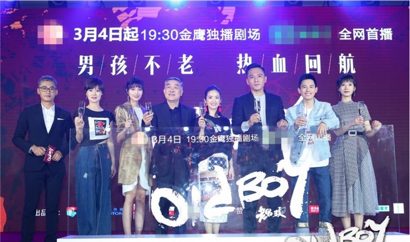 电视剧《老男孩》上海举行开播发布会：发布会曝光《老男孩》终极预告