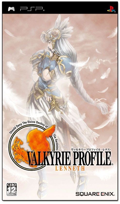 SE公布《北欧女神》系列正统新作预告：游戏名为《北欧女神：蕾娜斯》