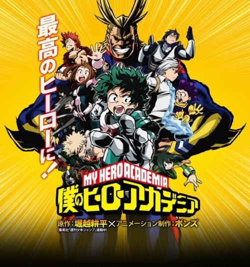 《我的英雄学院》第三季最新PV公布：UVERworld演唱OP！四月上映